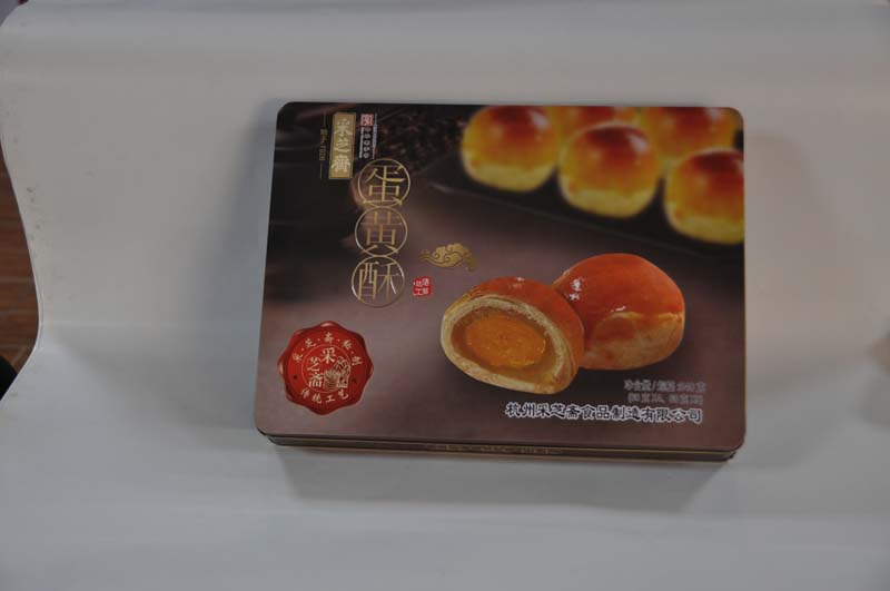 方形月餅盒